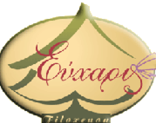 Gallery cropped logo 1.png